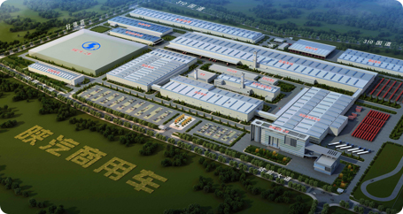 陕汽集团商用车有限公司